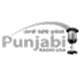 Punjabi Radio USA